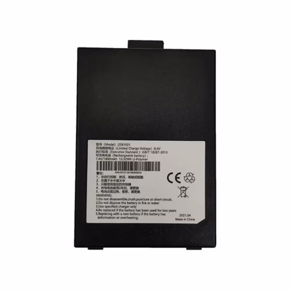 باتری کارتخوان پکس S90 اورجینال 1800ma