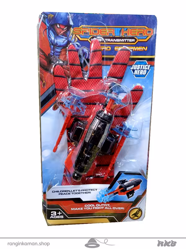 دستکش تیر پرتابی مرد عنکبوتی (اسپایدرمن WL11193)