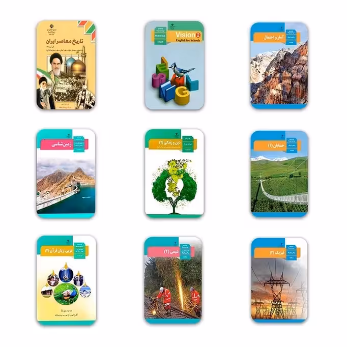 پک کامل کتاب درسی یازدهم ریاضی 1404