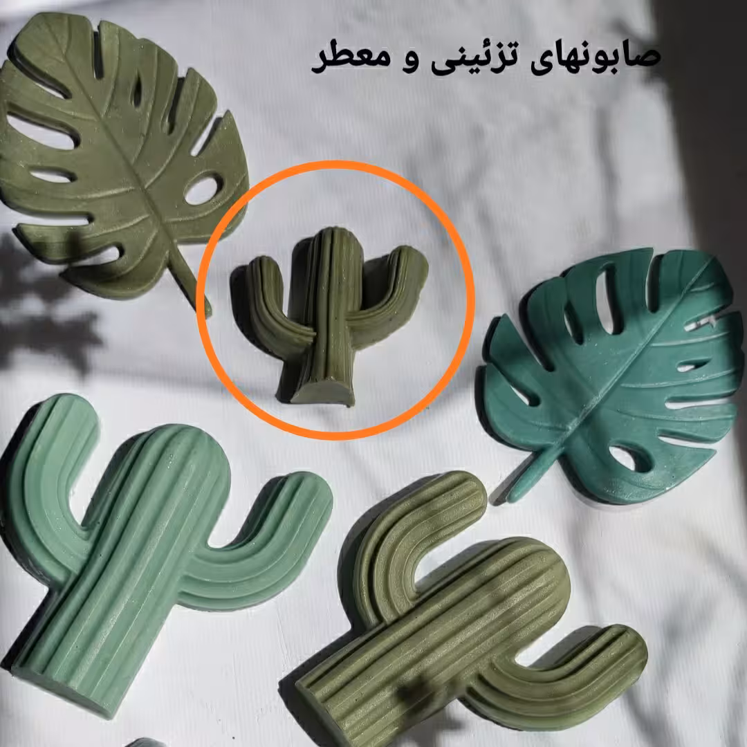صابون معطر و تزئینی کاکتوس مناسب هدیه گیفت صابون جیبی و مسافرتی انتخاب رنگ با شما 