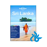 کتاب Lonely Planet Sri Lanka (Travel Guide)