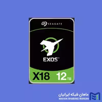 هارد سیگیت سری Exos X18 مدل ST12000NM004J با ظرفیت 12 ترابایت