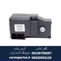 عملگرد دمای چانگان CS35