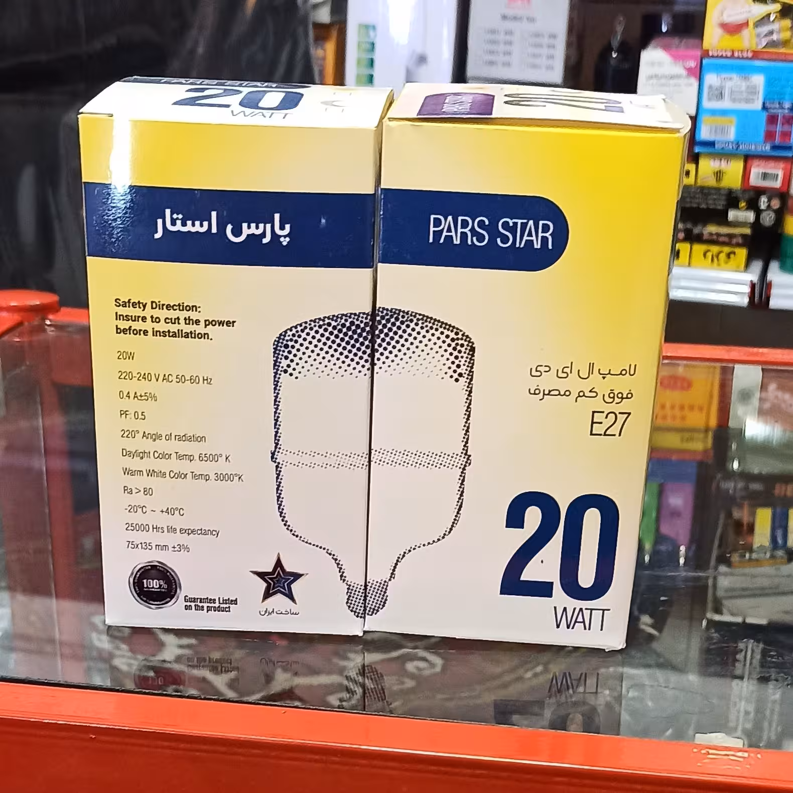 لامپ 20 وات فوق کم مصرف پارس استار 