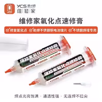 روغن فلکس YCS (30ML)