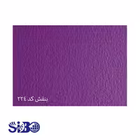 مقوا فابریانو بنفش 70*50 کد 224