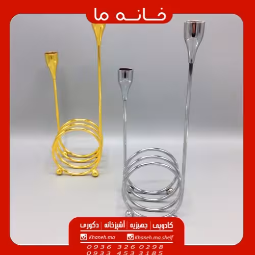 جاشمعی طرح فنر فلزی نقره ایی
