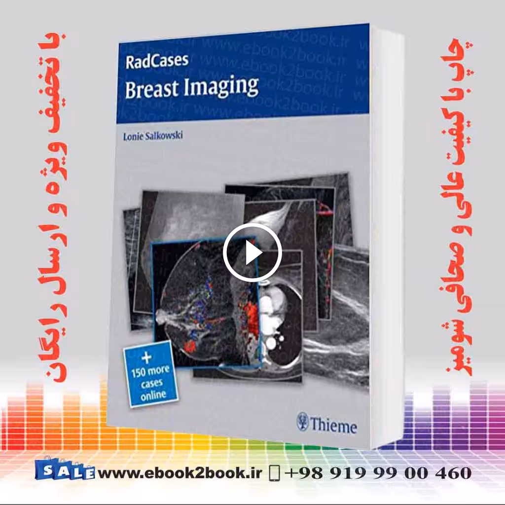 Radcases Breast Imaging