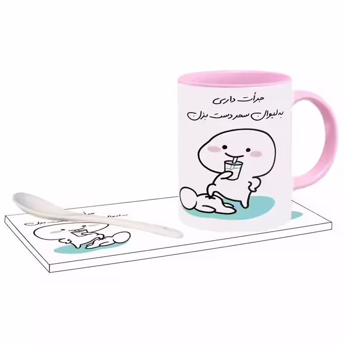 خرید ماگ-لیوان   جرات داری اسم سحر بدون زیر لیوانی  ، . .