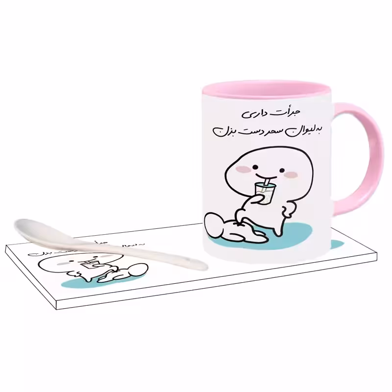 خرید ماگ-لیوان جرات داری اسم سحر بدون زیر لیوانی ، . .