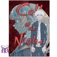 مانگا Call of the night جلد 15