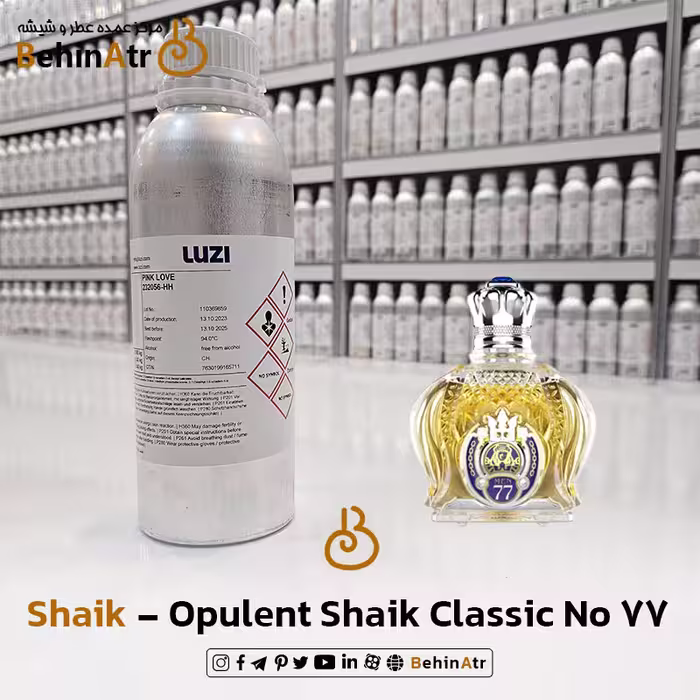 اسانس عطر کلاسیک 77 شیخ | Opulent Shaik Classic