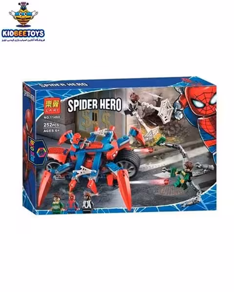 لگو مردعنکبوتی دکتر اختاپوس