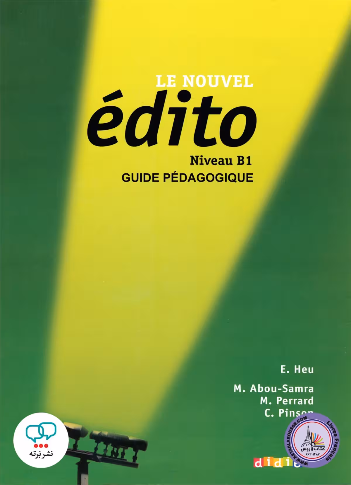 کتاب معلم فرانسوی ادیتو LE NOUVEL edito B1 guide pedagogique