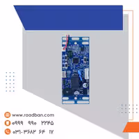 برد کنترل دسترسی آیفون EM