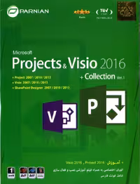 نرم افزار ویندوز project &#038; visio   collection v1 2016