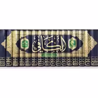 الکافی دارالحدیث 16 جلدی