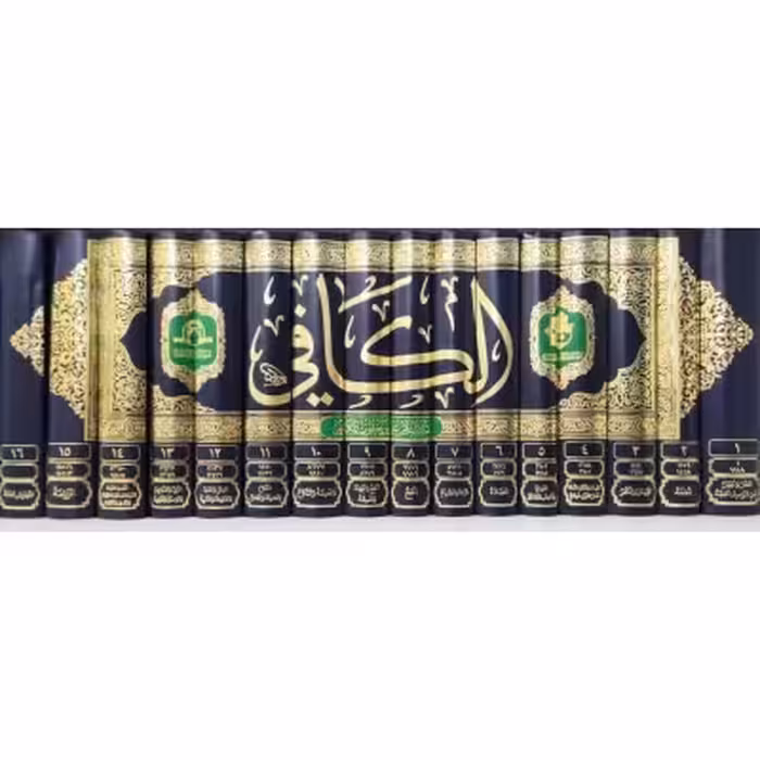 الکافی دارالحدیث 16 جلدی