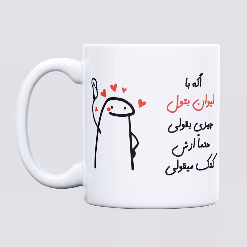 خرید ماگ-لیوان  کتک میقولی  بتول