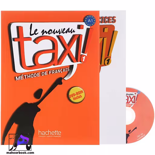 Taxi A1 | تاکسی آ1