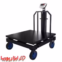 باسکول محک 2 تن مدل MDS13000 چرخ دار