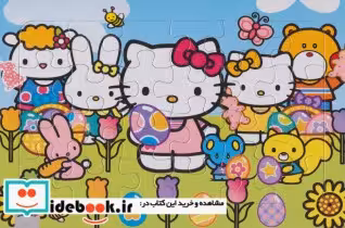 پازل پشت وایت بردی هلو کیتی