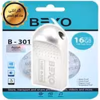 فلش 16 گیگ Bexo B-301 Silver
