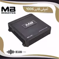 آمپلی فایر ام بی آکوستیک 1006