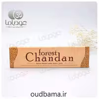 عود دستساز چاندان CHANDAN ( فورست FOREST )