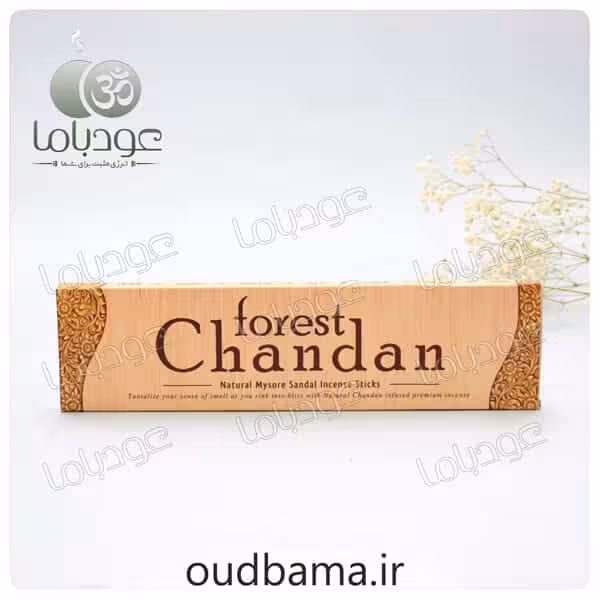 عود دستساز چاندان CHANDAN ( فورست FOREST )