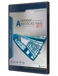 نرم افزار AutoCAD P&ID 2017 جی بی