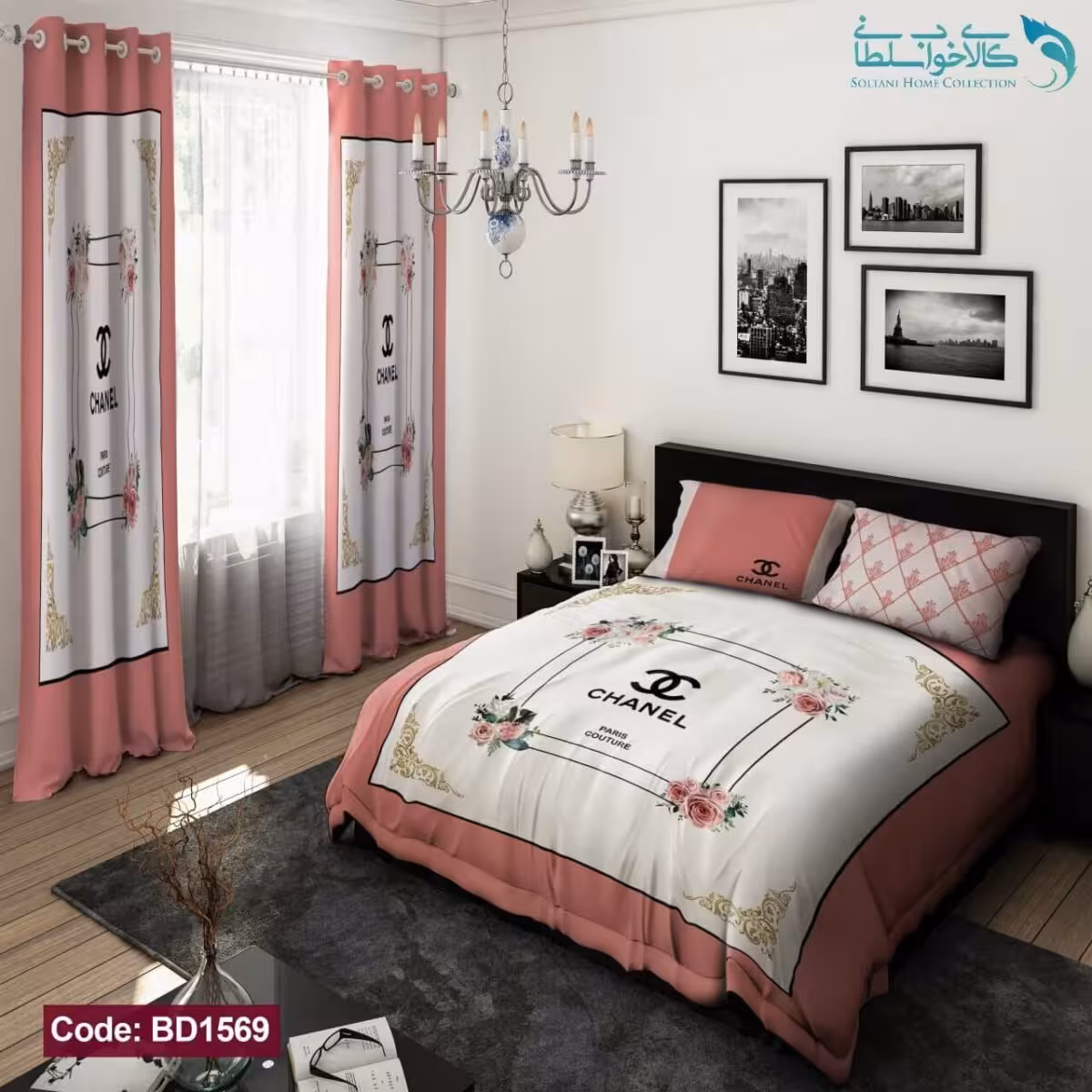 روتختی طرح chanel گلبهی دونفره کد BD1569