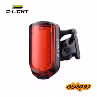 چراغ عقب 20 لومن دی لایت D-Light CG-217R