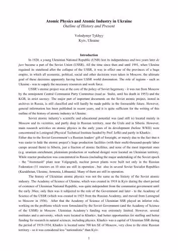 خرید و دانلود نسخه کامل کتاب Atomic physics and atomic industry in Ukraine. Outline of history and present