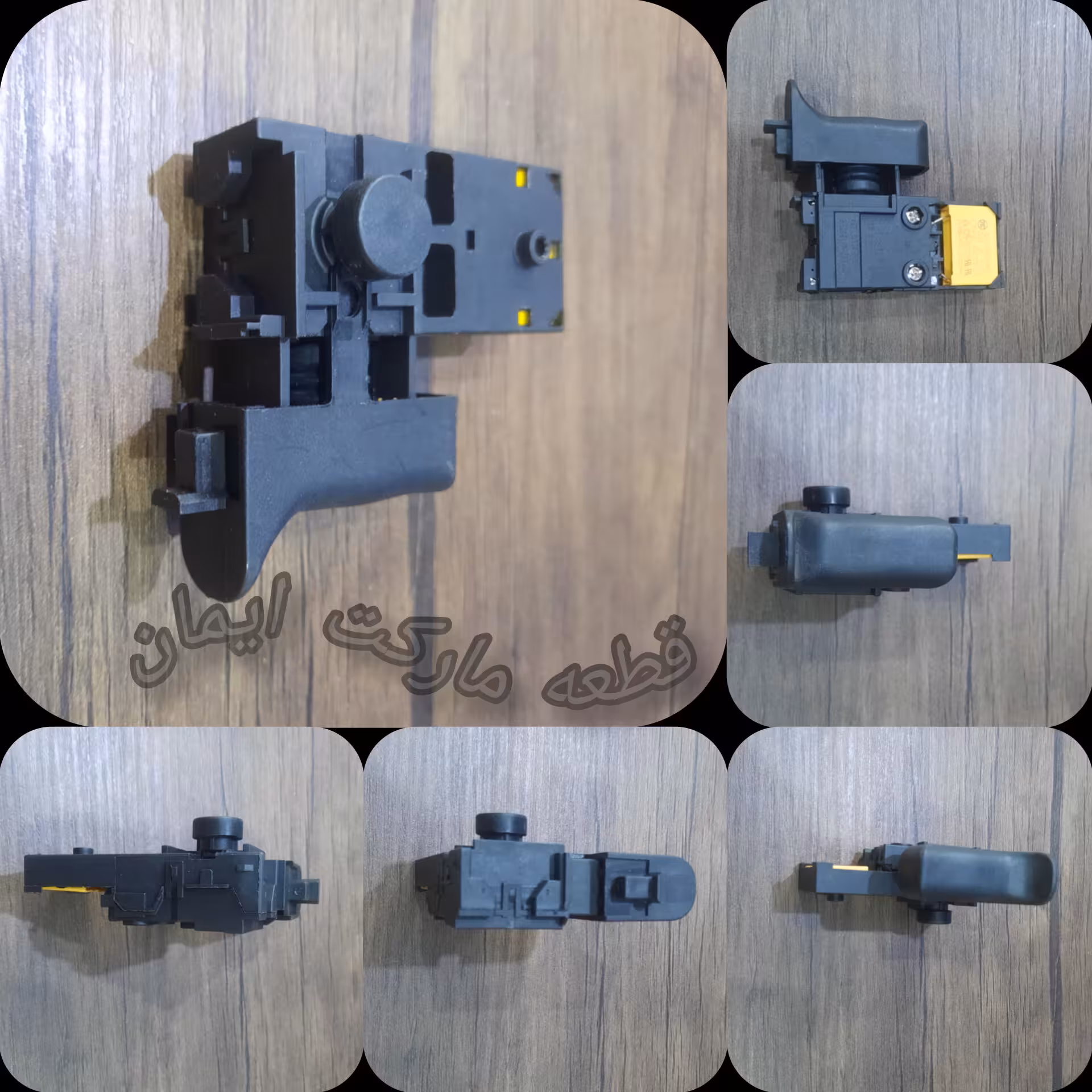 کلیددریل2470ماکیتا چینی ومشترک