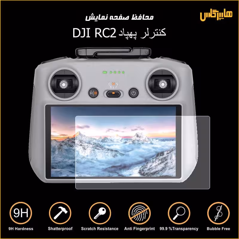 محافظ صفحه نمایش کنترلر پهپاد DJI RC2