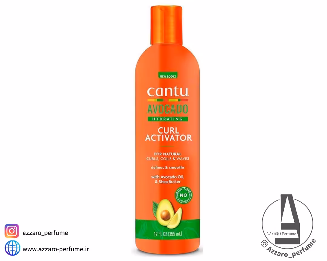 اکتیویتور ( فعال کننده فر ) آووکادو کنتو Cantu حجم 355 میل
