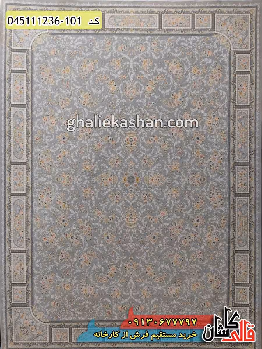 فرش طلاکوب 1200 شانه خشتی طرح افشان الیا زمینه نقره ای کاشان – گل برجسته