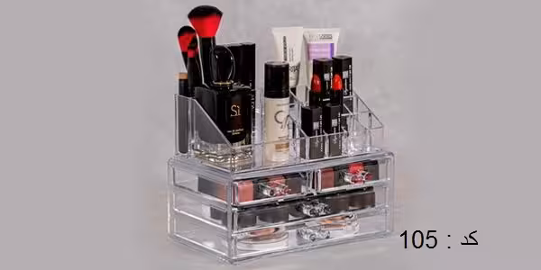 استند لوازم آرایشی - کد 105