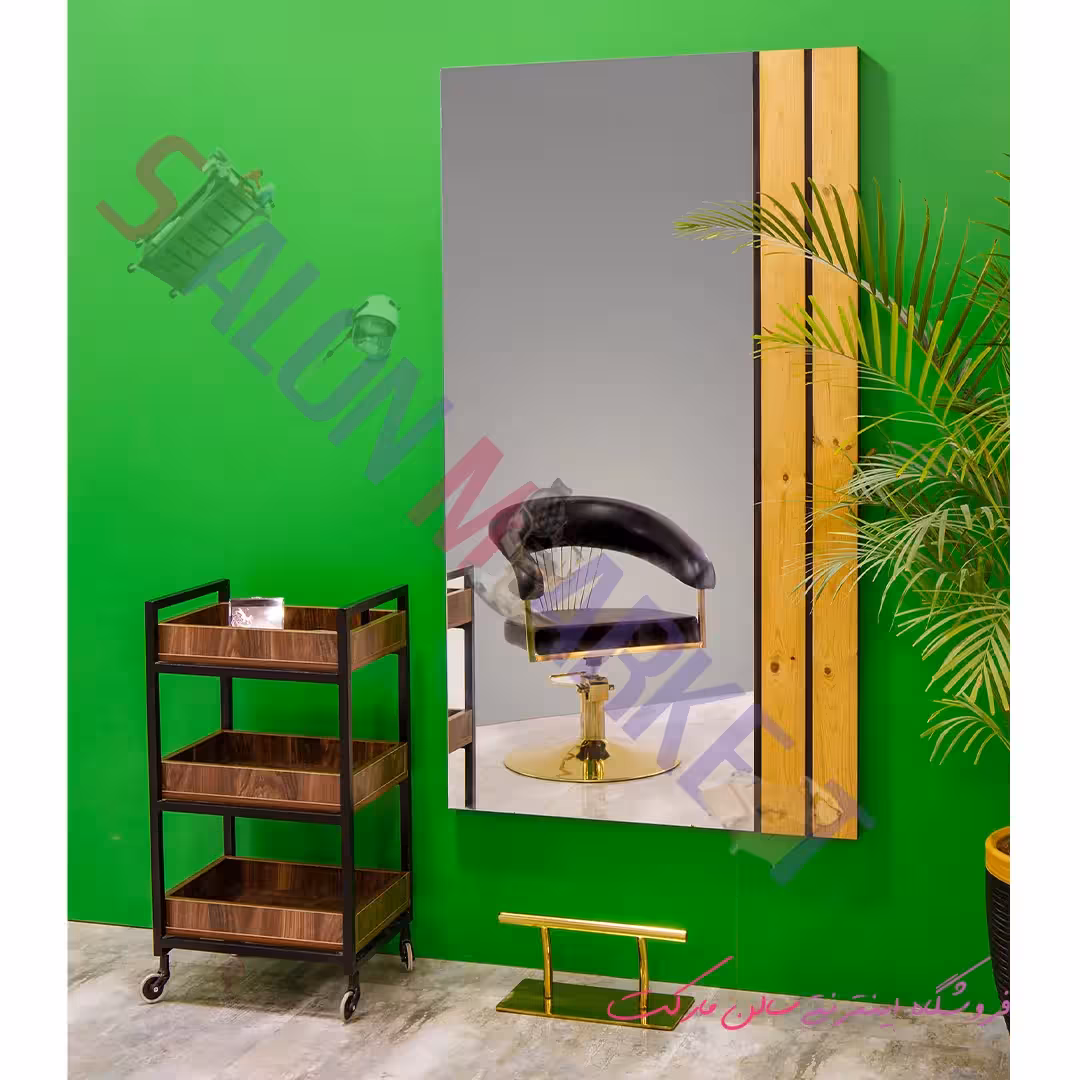 آینه کنسول آرایشگاه مدل 9044