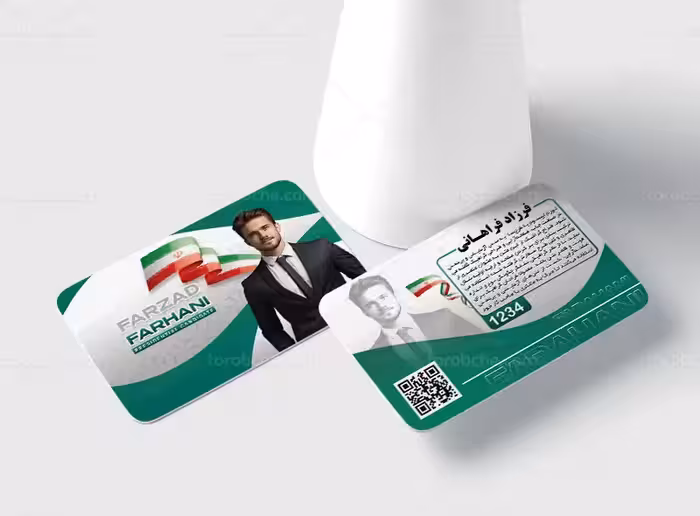 طرح کارت ویزیت لایه باز انتخابات | گرافیک با طعم تربچه