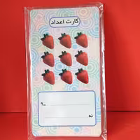  کارت اعداد فارسی 0 تا 9 