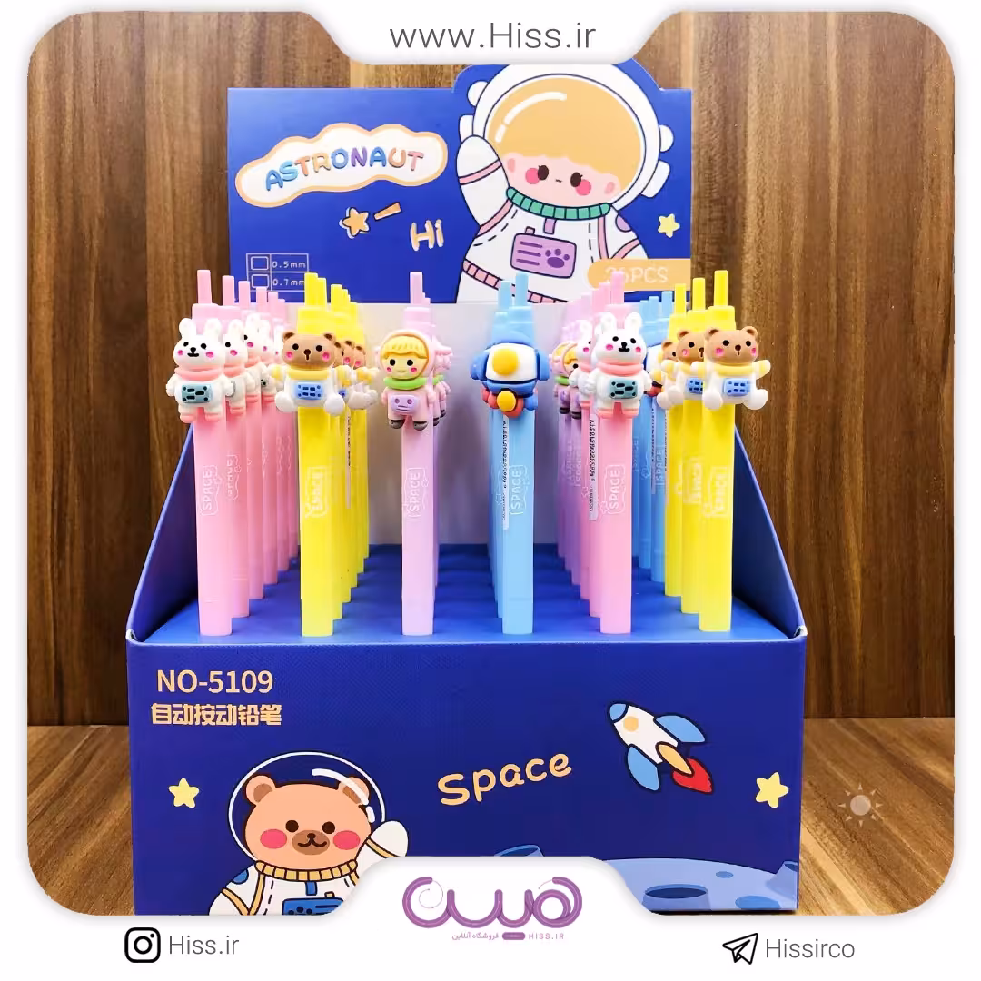 اتود استیکری فضایی برجسته