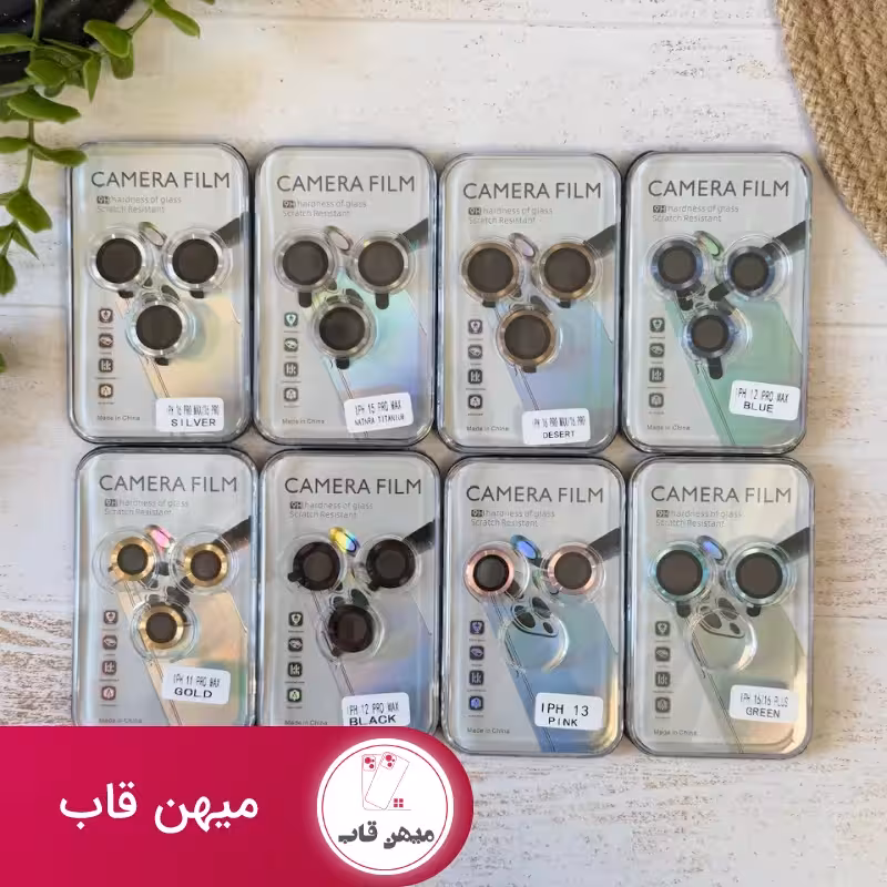 محافظ لنز رینگی آیفون و سری 5 سامسونگ - کد (67203)