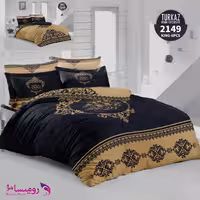 قیمت و خرید سرویس روتختی طرح کلاسیک مشکی قهوه ای دو نفره برند Turkaz کد 2149