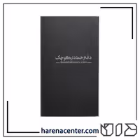 دفتر خط دار کوچک برند دان
