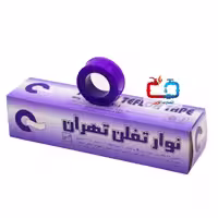 نوار تفلون تهران بنفش