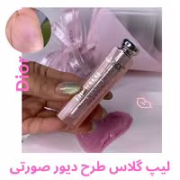 لیپ گلاس صورتی طرح دیور AOZY