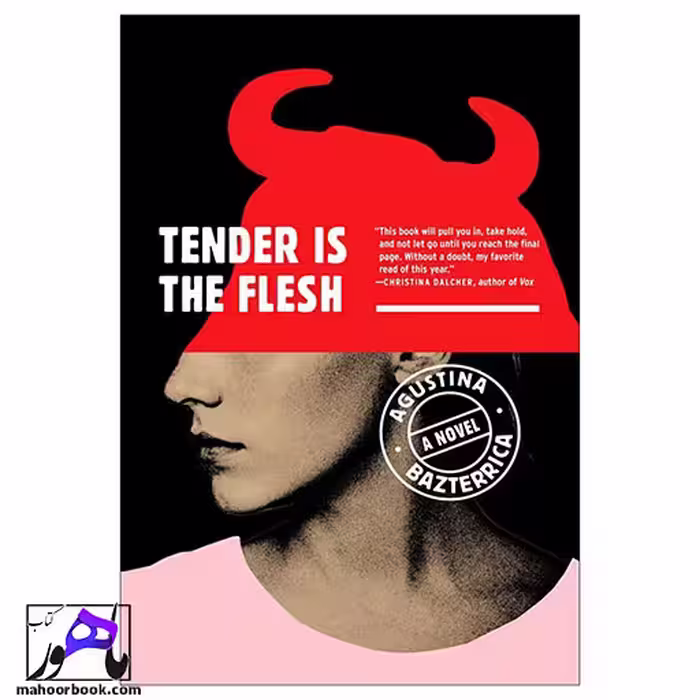 Tender is the Flesh | گوشت لطیف است