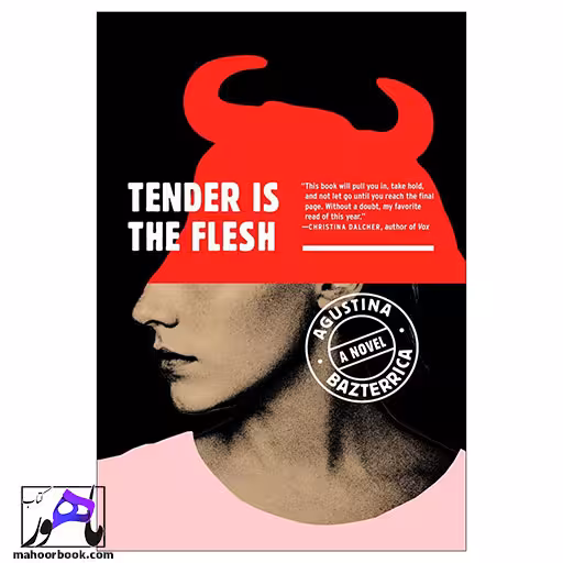 Tender is the Flesh | گوشت لطیف است